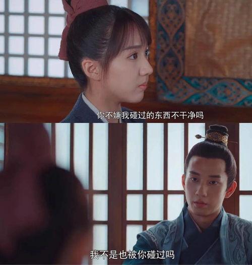 剧情爆料彦卿在线观看视频,在线观看视频，揭秘幕后真相  第3张