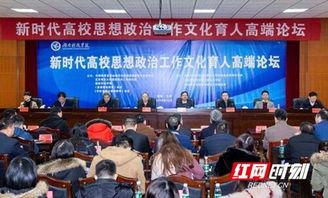 永州红网爆料案件最新,重大案件细节曝光，真相渐浮水面  第3张