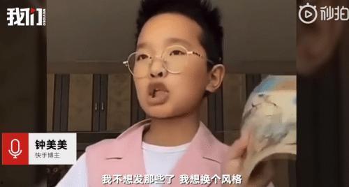 文杰爆料嘴哥是真的吗视频,视频证据揭示真相  第1张