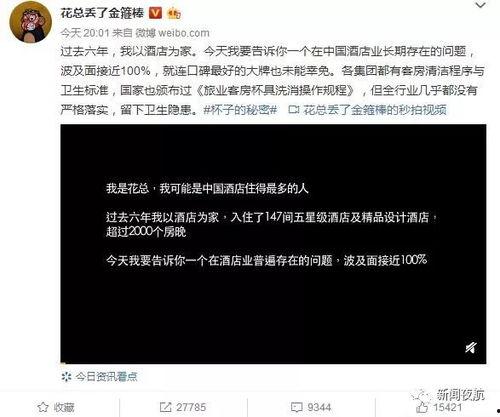 爆料视频怎么发布的,揭秘幕后制作技巧与传播策略  第2张