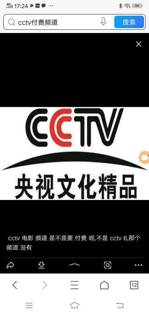 cctv13新闻爆料电话号码,民众与媒体互动的桥梁  第1张