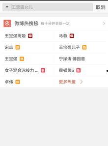 爆料视频在哪里找,探寻内容生成与传播的奥秘 第3张 爆料视频在哪里找,探寻内容生成与传播的奥秘 第3张