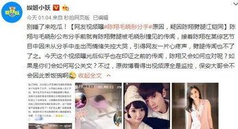 陈翔直播爆料视频最新版,最新爆料视频内容大起底  第1张