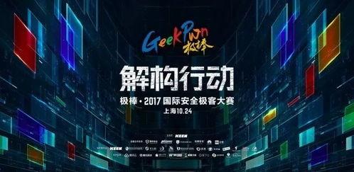 顶级黑客爆料视频下载软件,揭秘视频下载软件的秘密与技巧 第1张 顶级黑客爆料视频下载软件,揭秘视频下载软件的秘密与技巧 第1张