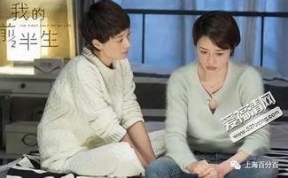 电视剧我的前半生在线观看,职场女性成长与情感抉择的蜕变之旅 第3张 电视剧我的前半生在线观看,职场女性成长与情感抉择的蜕变之旅 第3张