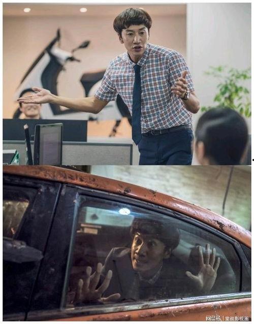 李光洙相互爆料视频,明星间的欢乐对决  第2张